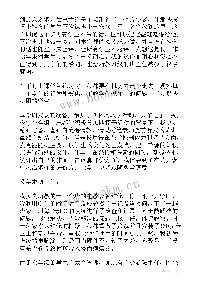 2023年投诉处理总结报告 银行工作总结报告格式大全