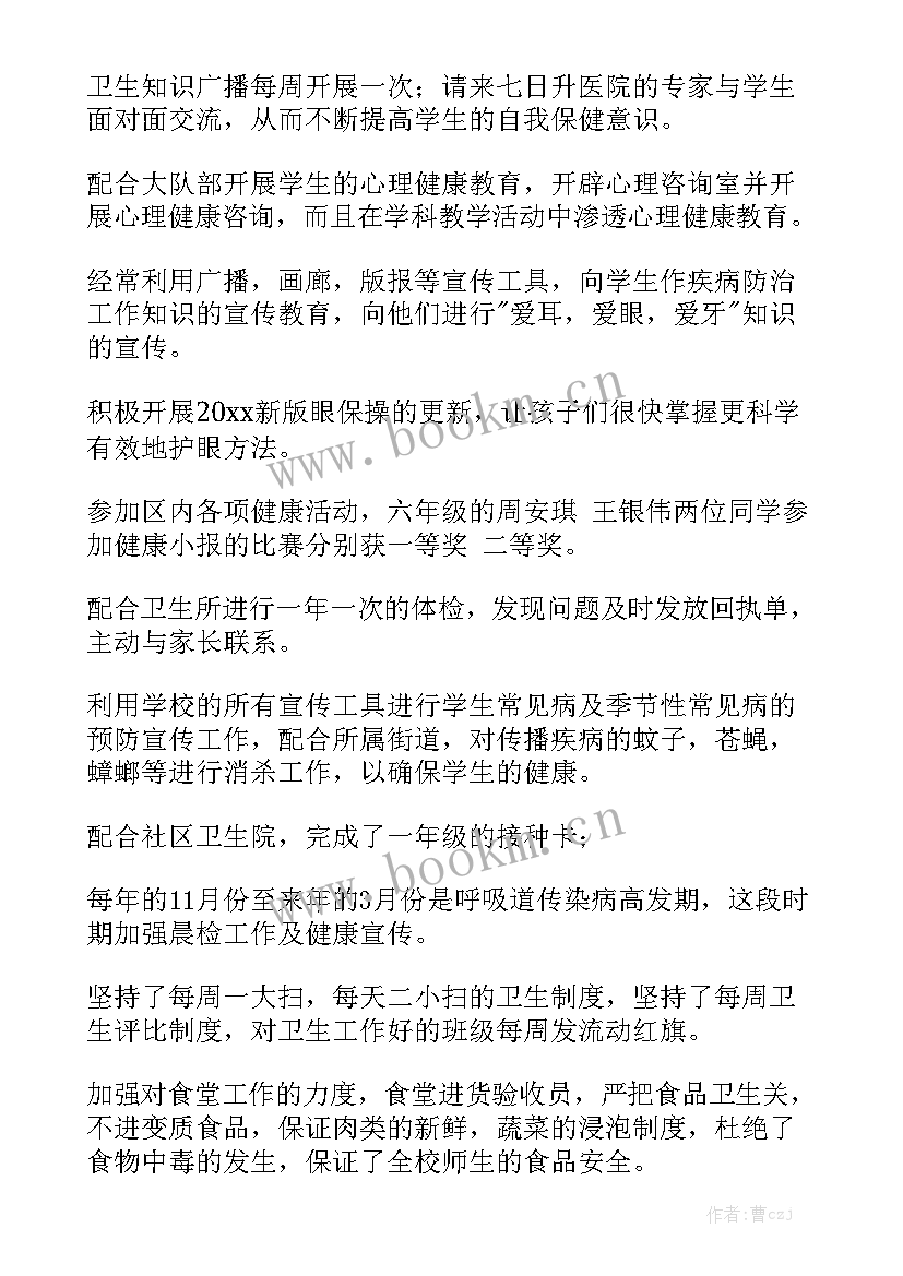 最新复学工作方案模板