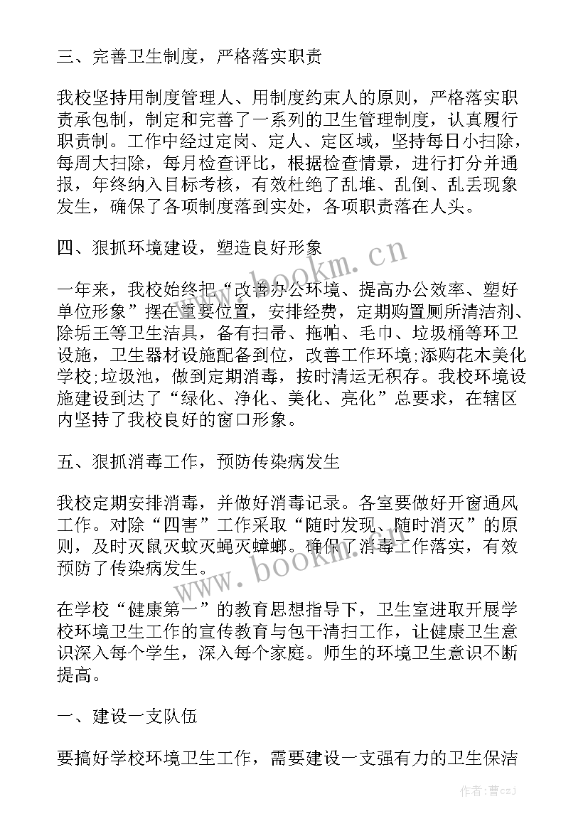 最新复学工作方案模板