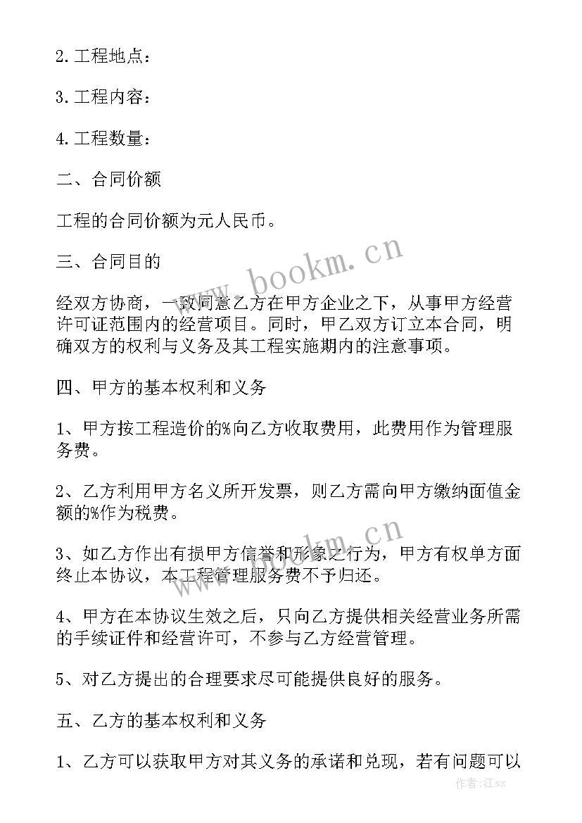 2023年危货车辆挂靠合同 车辆挂靠合同实用