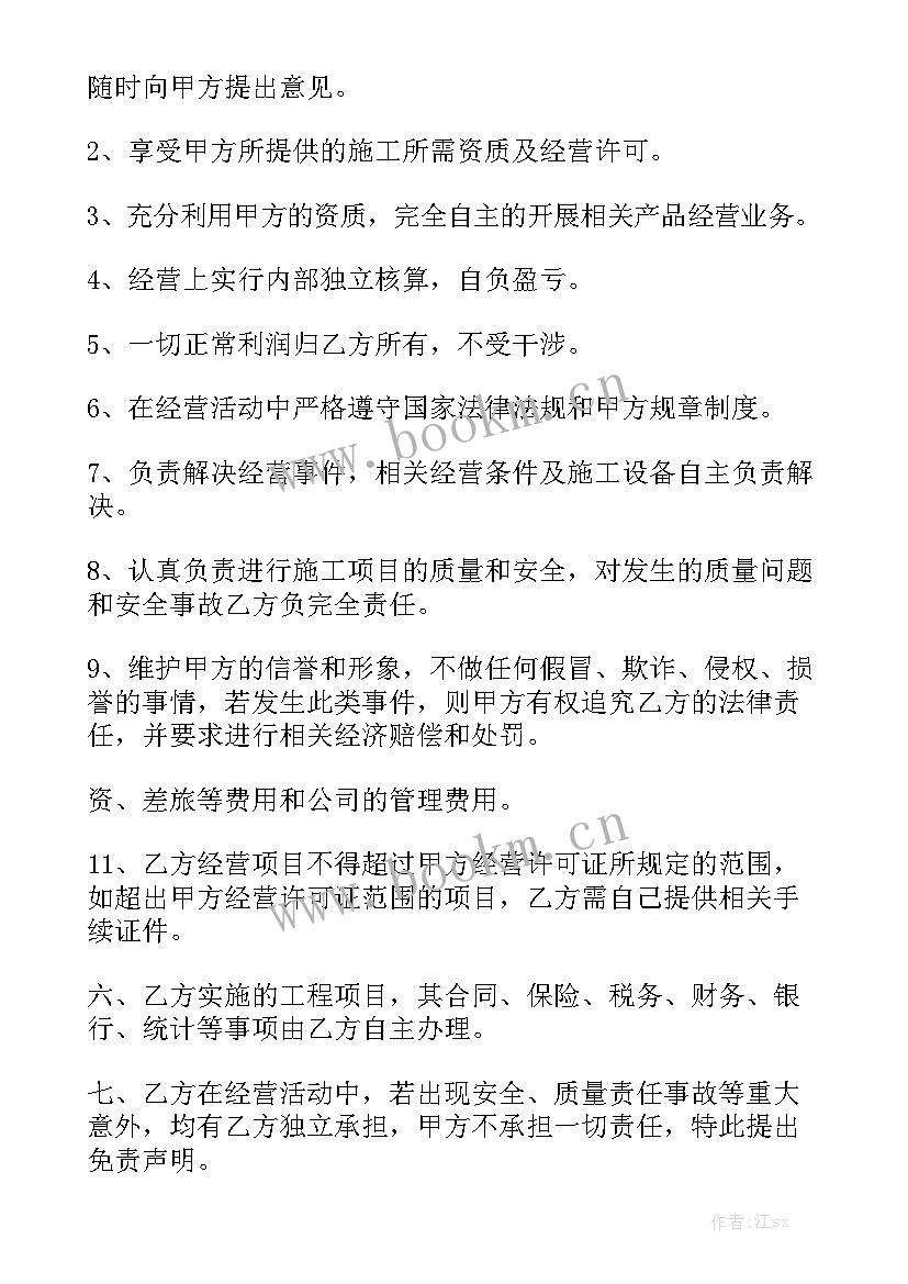 2023年危货车辆挂靠合同 车辆挂靠合同实用