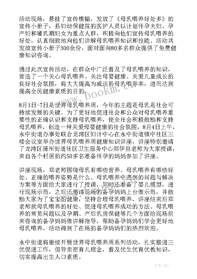 母婴店年度工作总结优秀