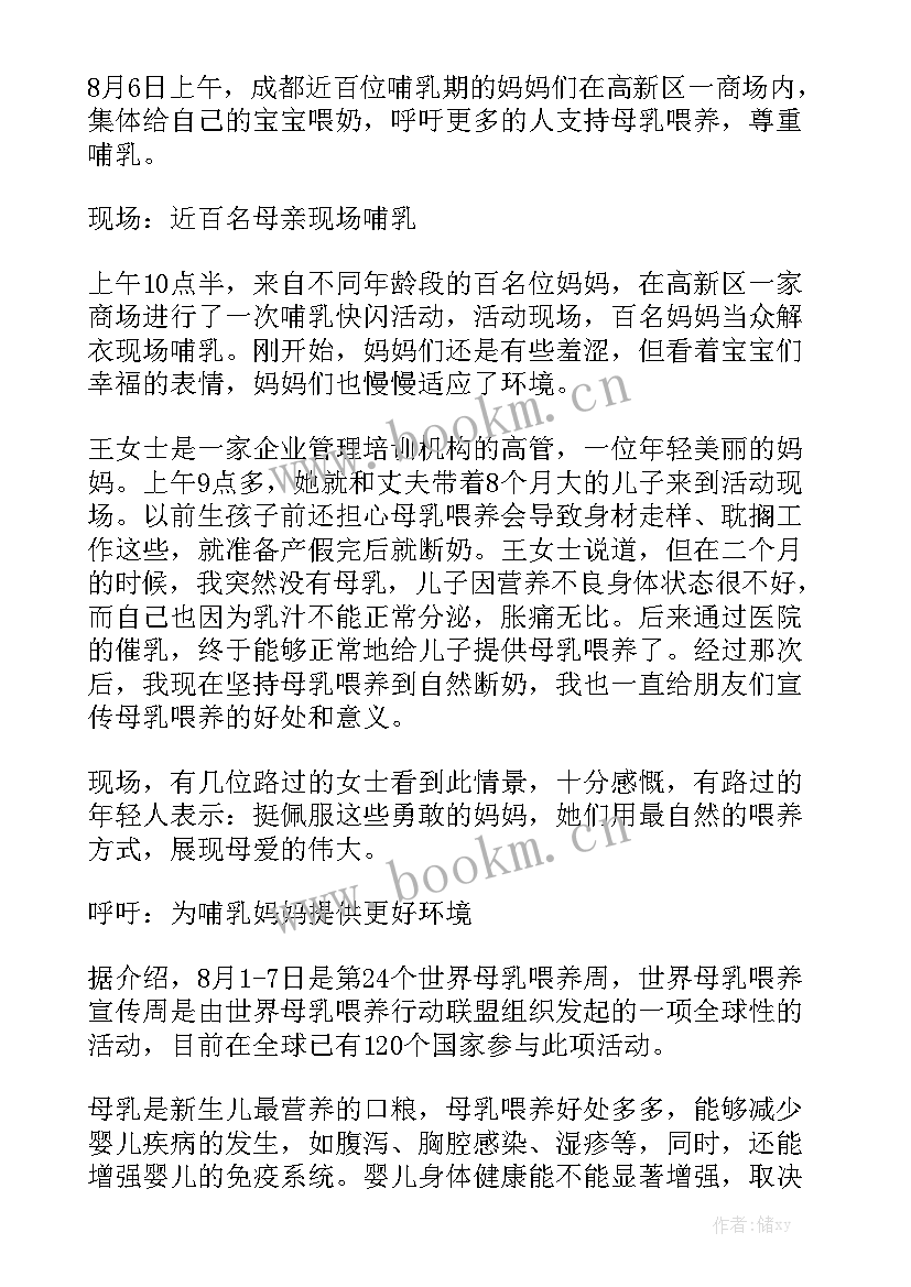 母婴店年度工作总结优秀