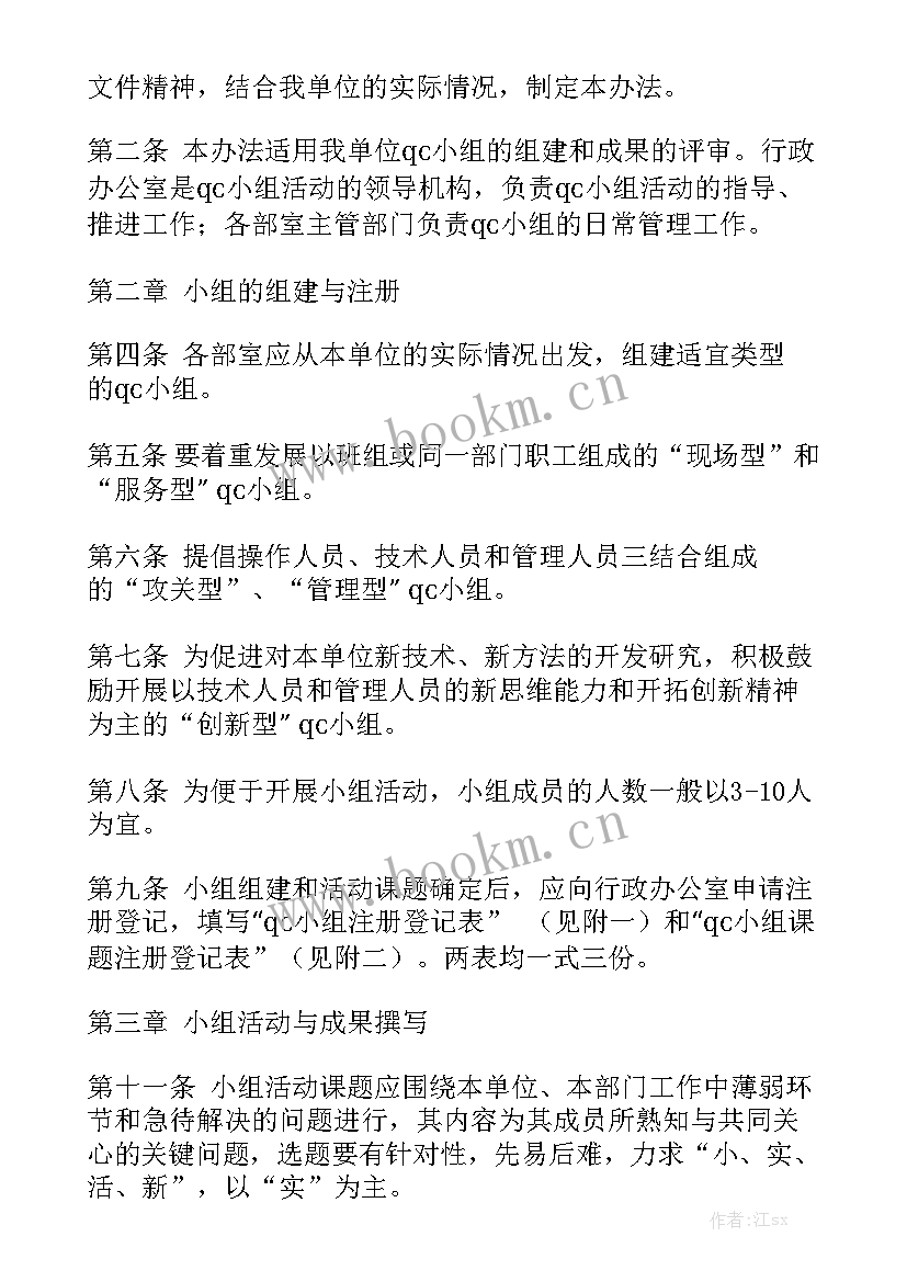 2023年翻译项目总结报告精选