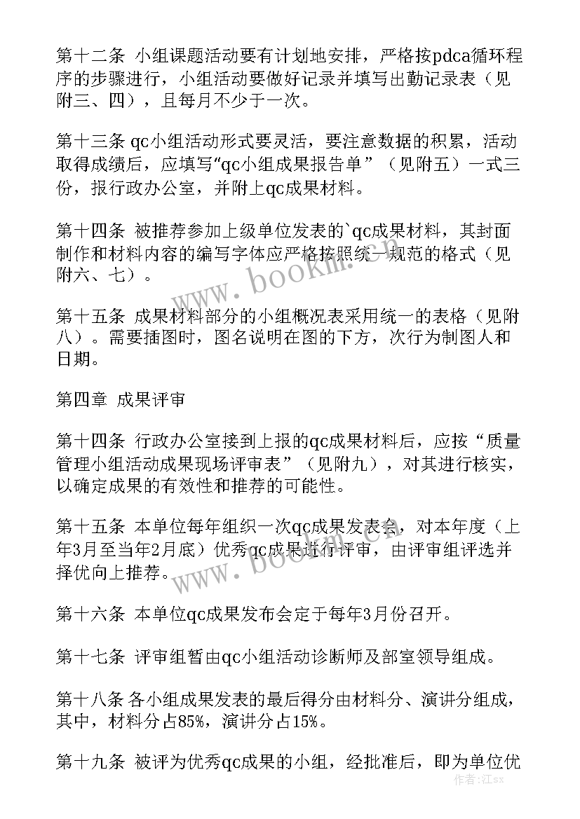 2023年翻译项目总结报告精选