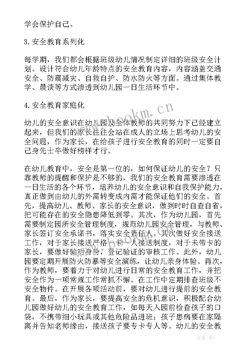 最新工作计划的重要性有哪些优质