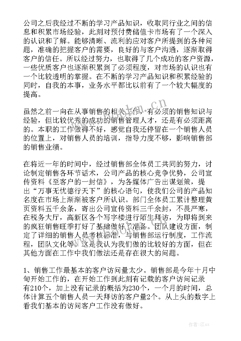 2023年道路养护工作汇报 市政道路养护工作总结优秀