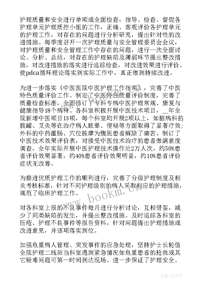 2023年汽车质量检测工作总结报告 企业产品质量检测工作总结模板