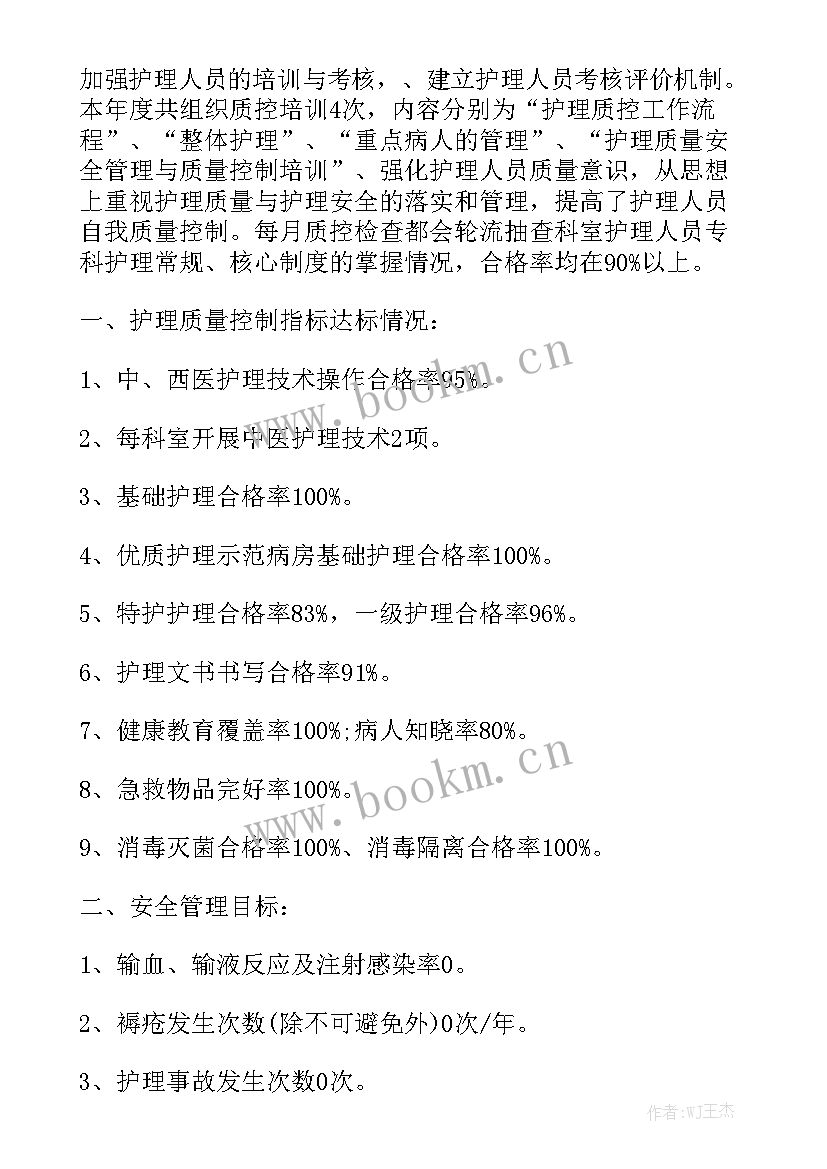 2023年汽车质量检测工作总结报告 企业产品质量检测工作总结模板