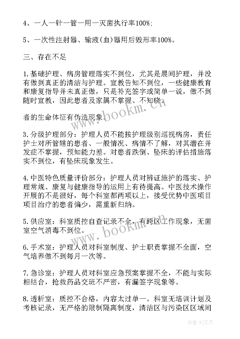 2023年汽车质量检测工作总结报告 企业产品质量检测工作总结模板