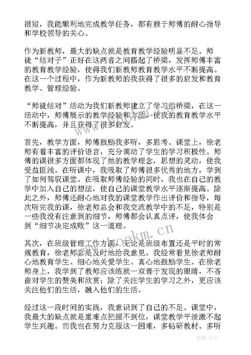 最新青蓝工程工作汇报 青蓝工程工作总结优质