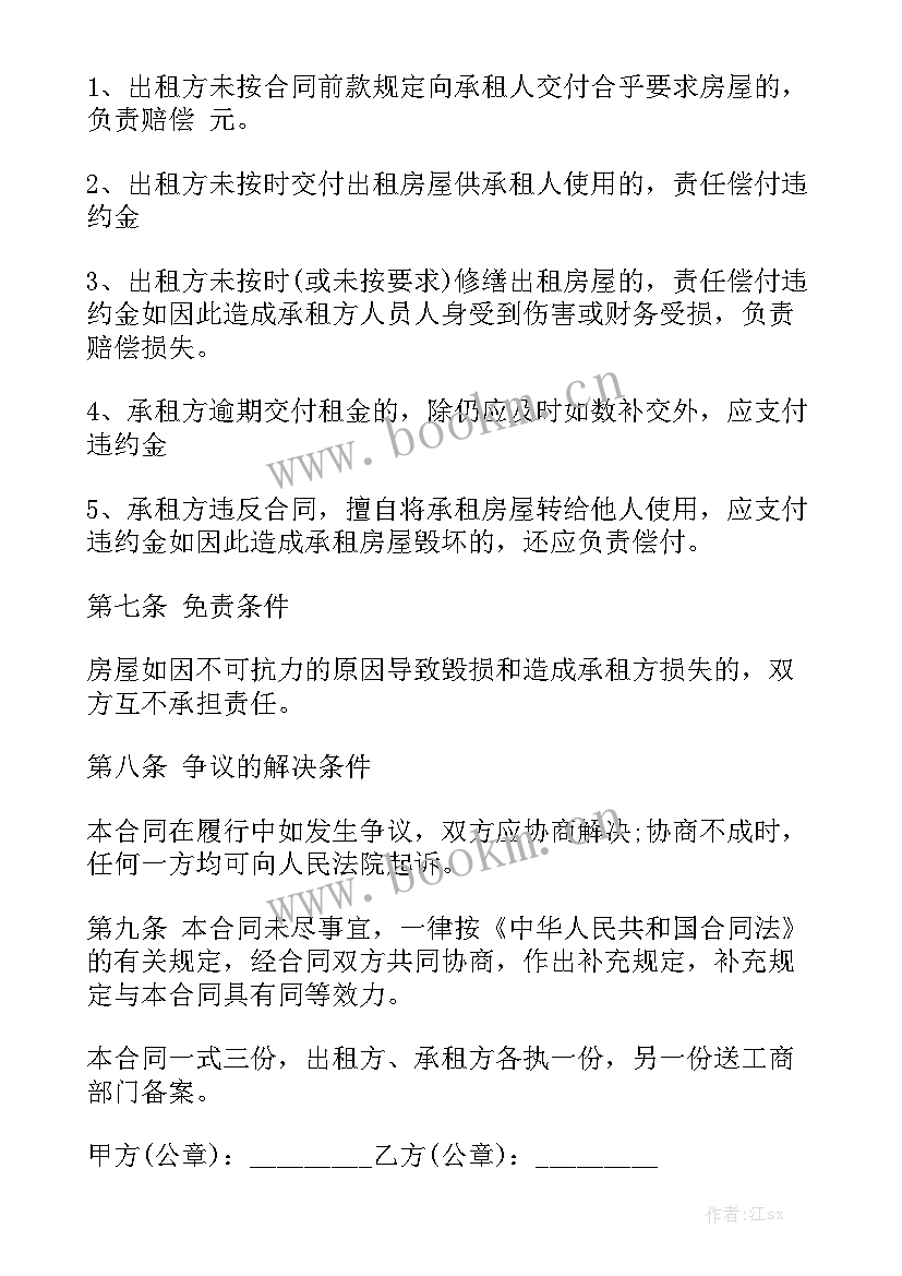 2023年营业执照办理心得体会 营业员个人工作总结优秀