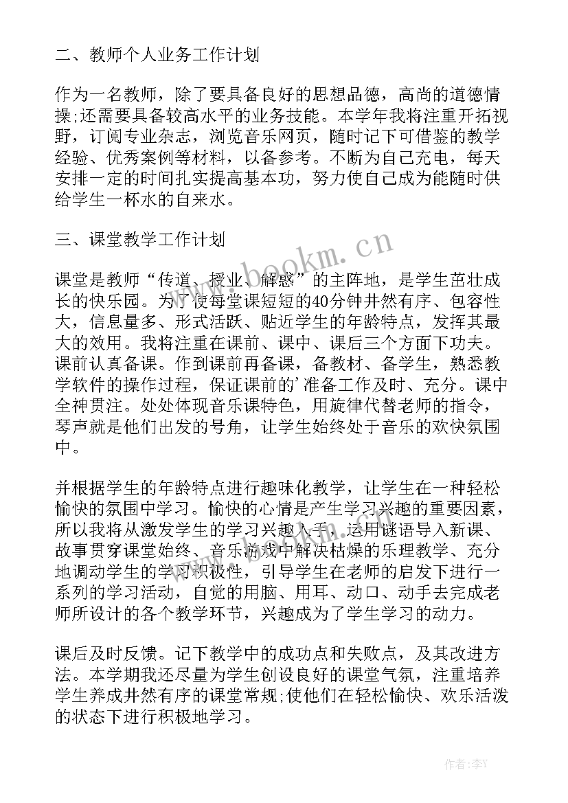 司磅员个人上半年工作总结 司磅员工作总结(五篇)