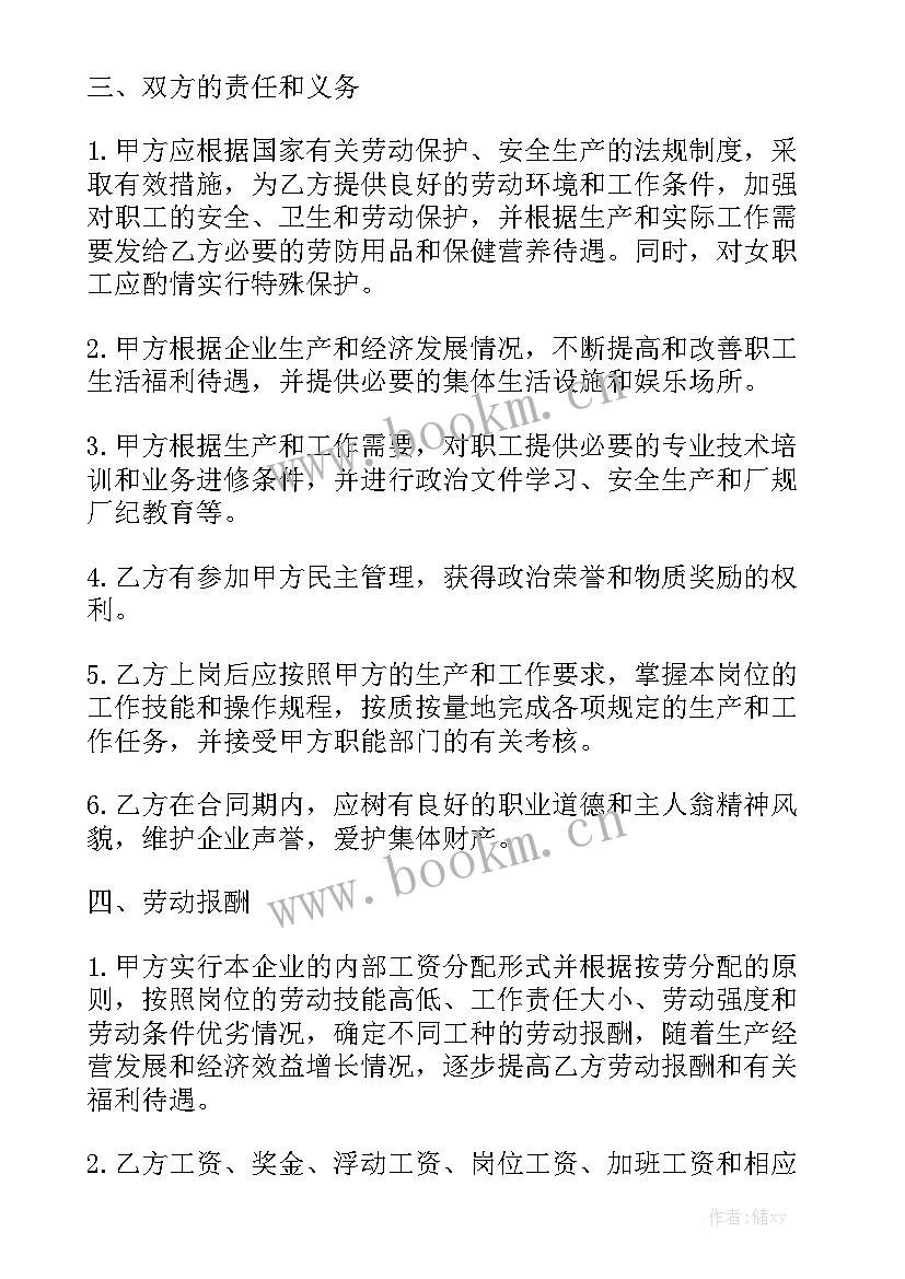 单位解聘合同(九篇)