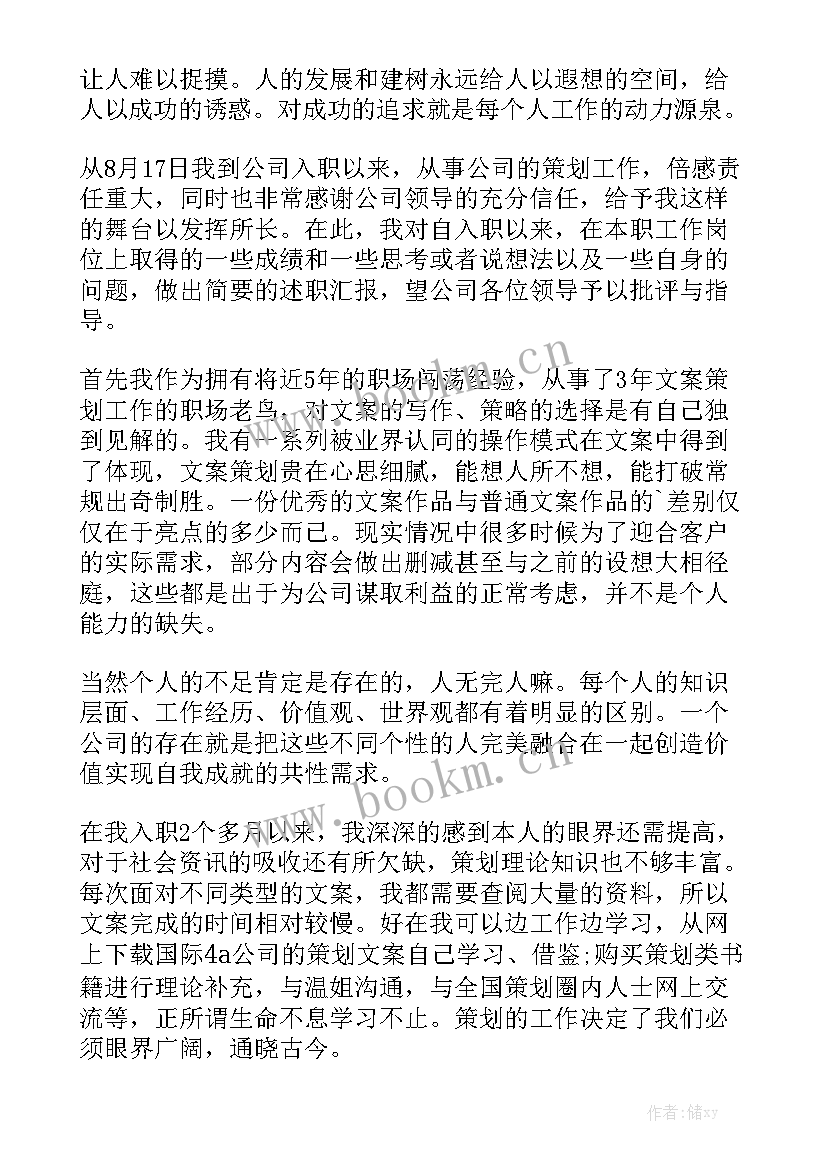 最新邮政疫情防控简报优质