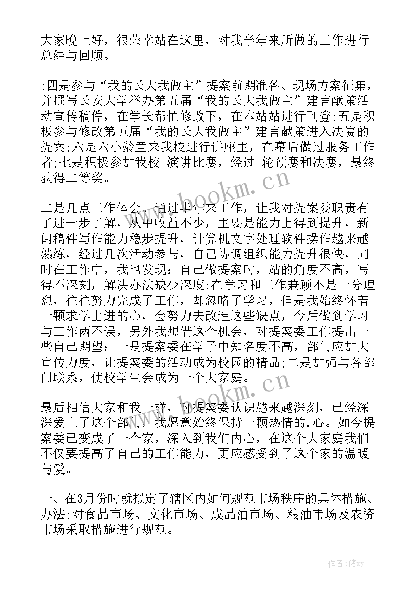 最新邮政疫情防控简报优质