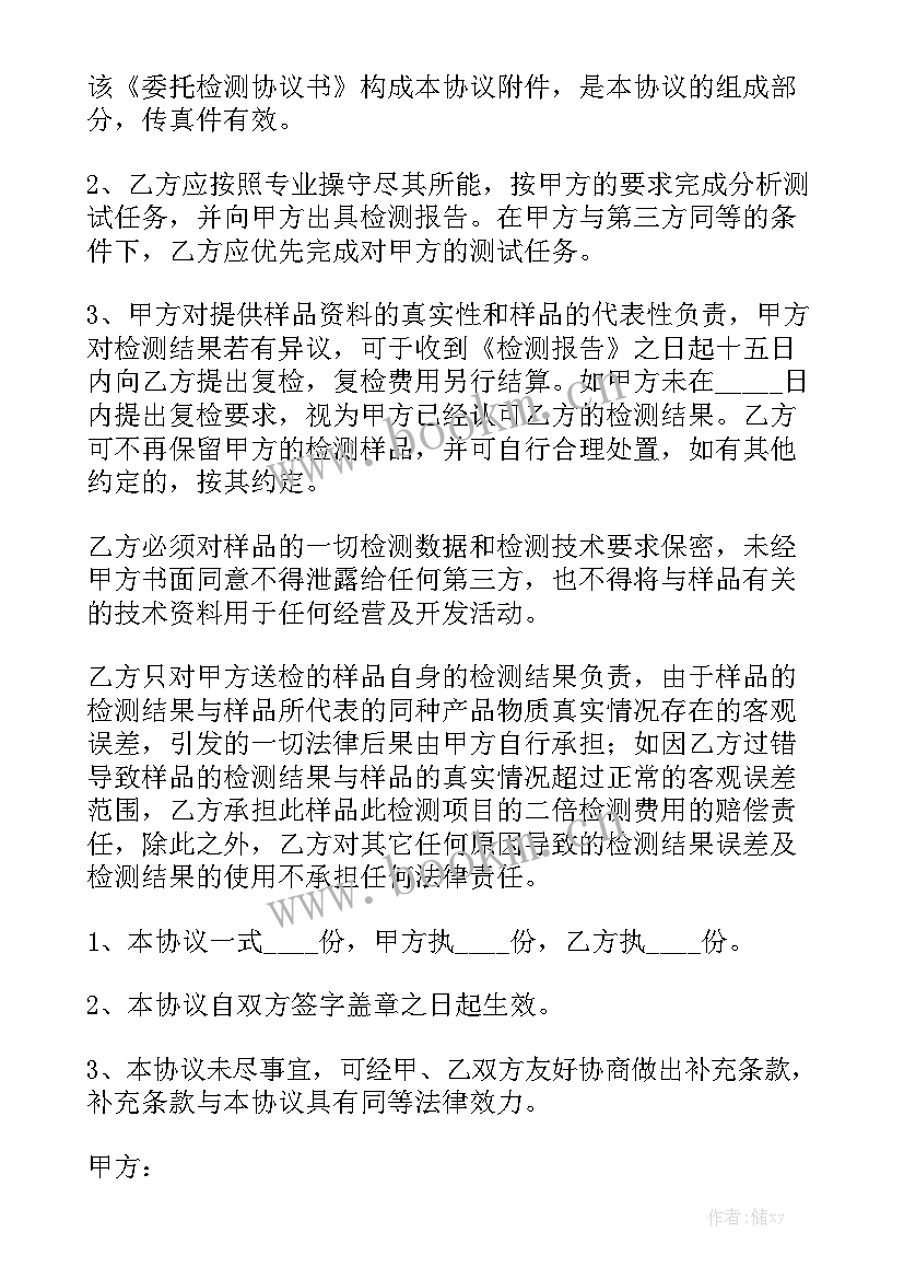 2023年河北区冷藏配送合同实用