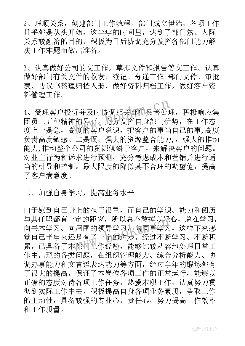 最新妇女接待工作总结 接待工作总结实用