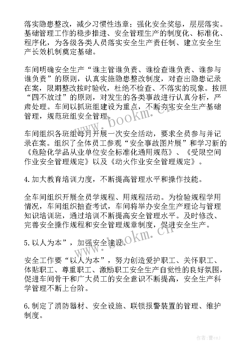 最新疫情期间闭环管理工作方案 防控疫情管理工作总结精选