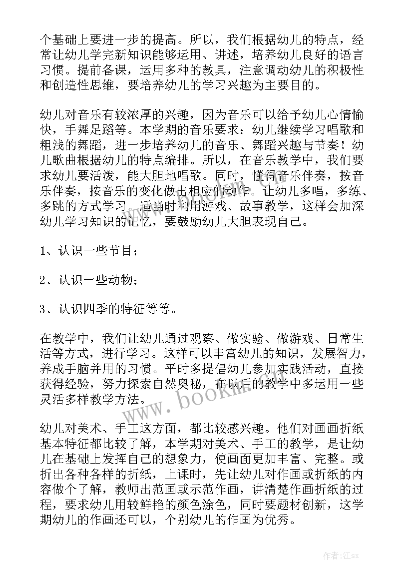 2023年鼓号队活动总结通用