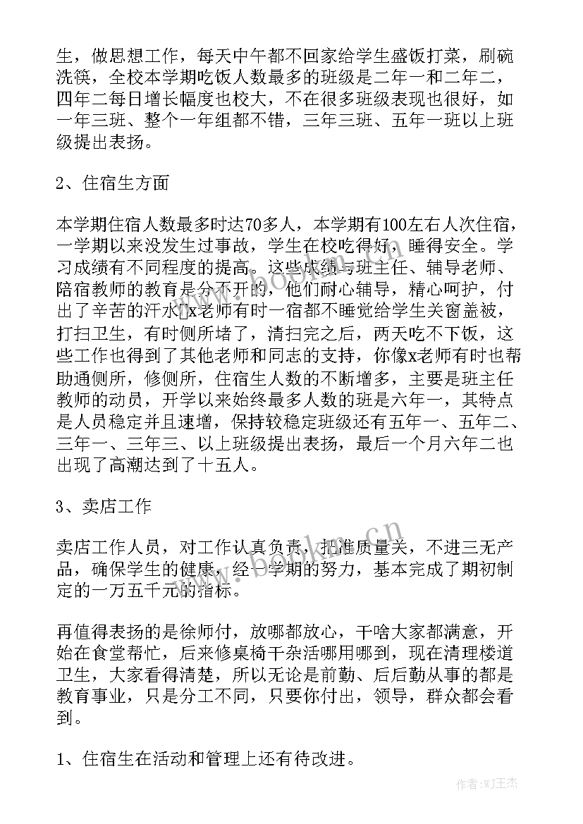 中小企业服务月度工作总结 环保局企业服务年活动工作总结年终工作总结(5篇)