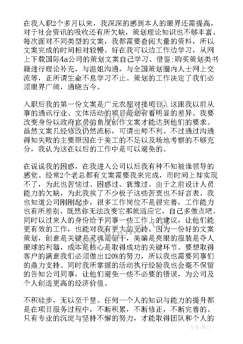 2023年职业技能考试工作总结报告 职业技能鉴定工作总结通用