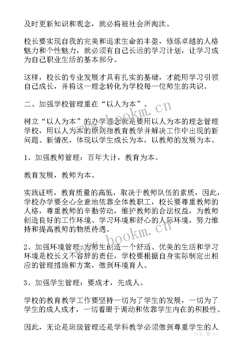 最新青协干事培训活动工作总结通用