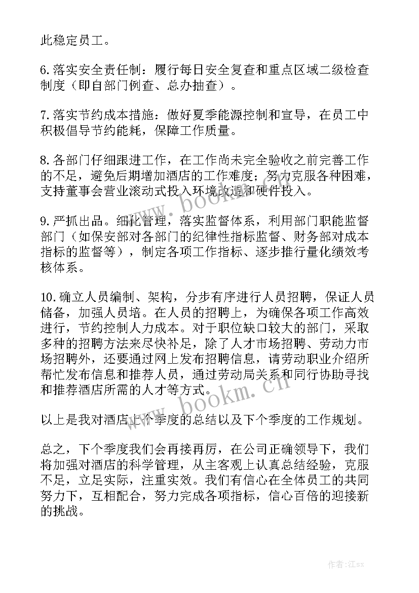 2023年检察工作第一季度工作总结汇总