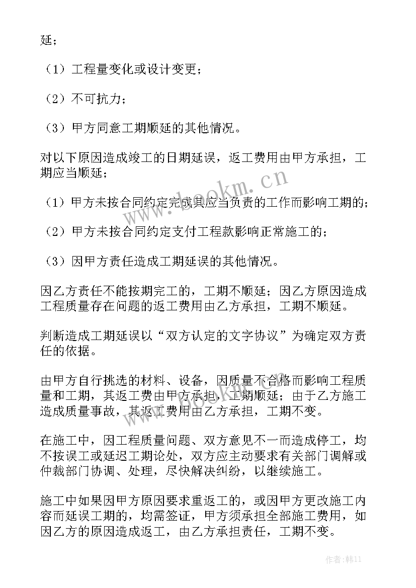 2023年布艺装饰包括哪些 装饰公司采购合同汇总