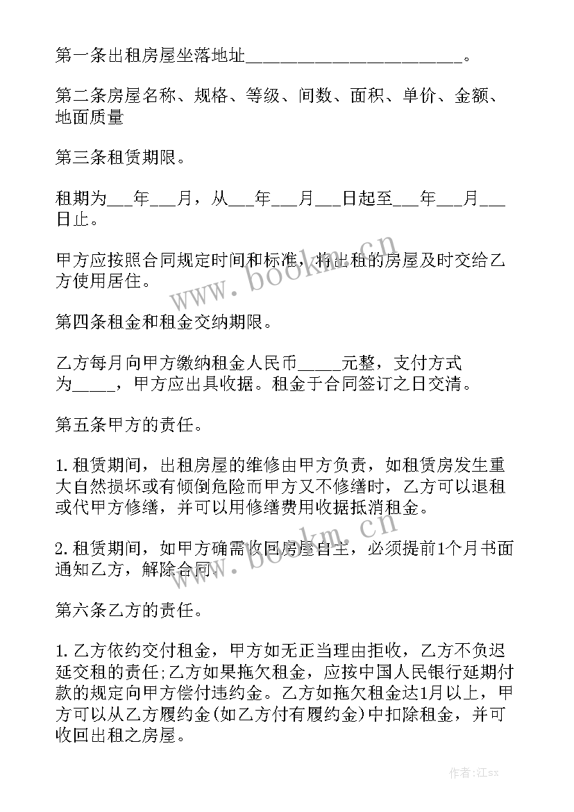 仓管协议书才有效(7篇)