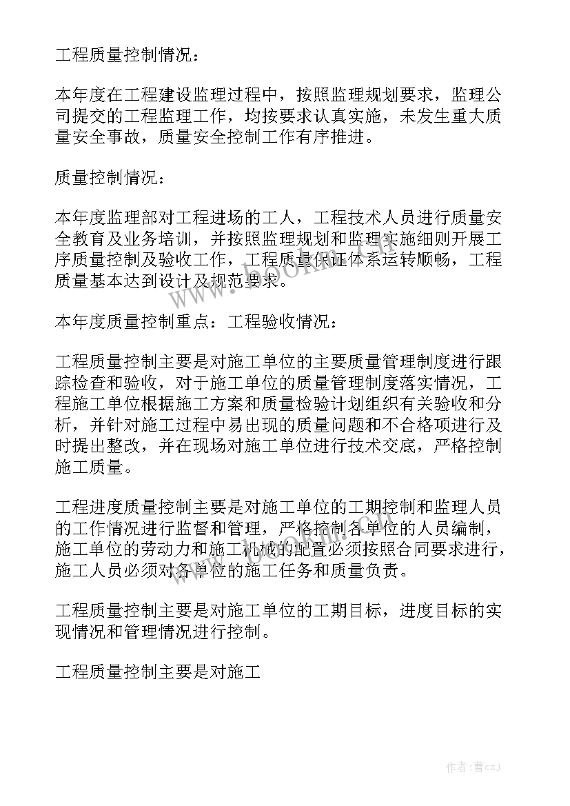 2023年工程档案室工作总结 工程档案管理工作总结大全