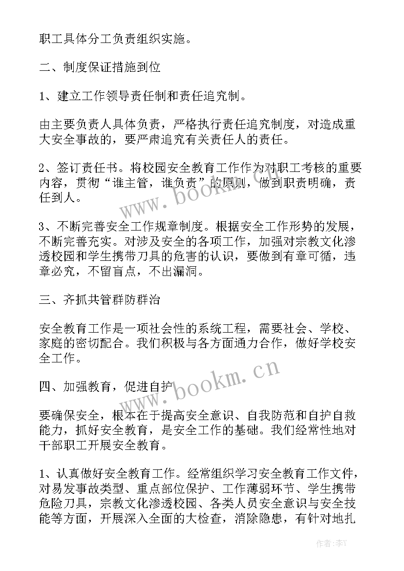 专项整治六大领域工作总结汇报 专项整治工作总结(6篇)