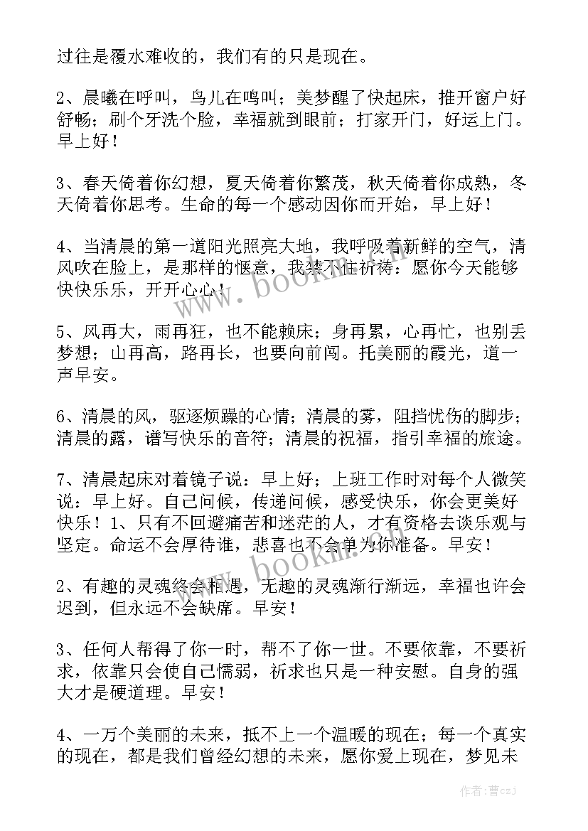 每日工作总结英文实用