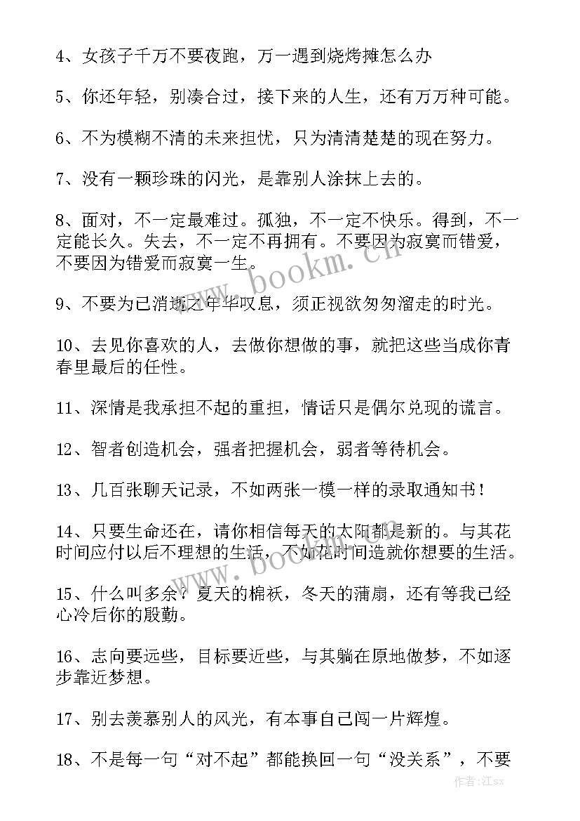 2023年做短视频总结优秀