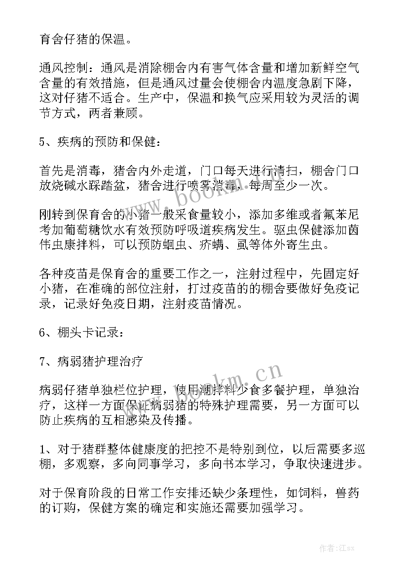 2023年统一战线工作情况汇报 年中工作总结通用