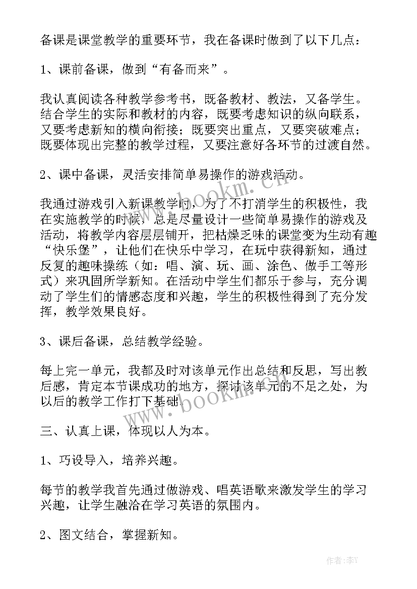 2023年通讯社年度总结 物流员个人工作总结个人工作总结(5篇)