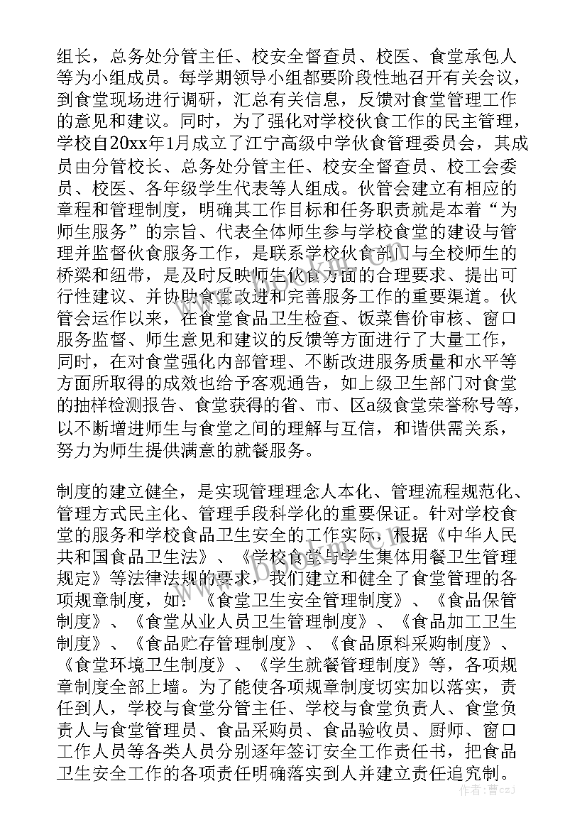 最新呼吸科精细化管理工作总结汇报 精细化管理工作总结优质