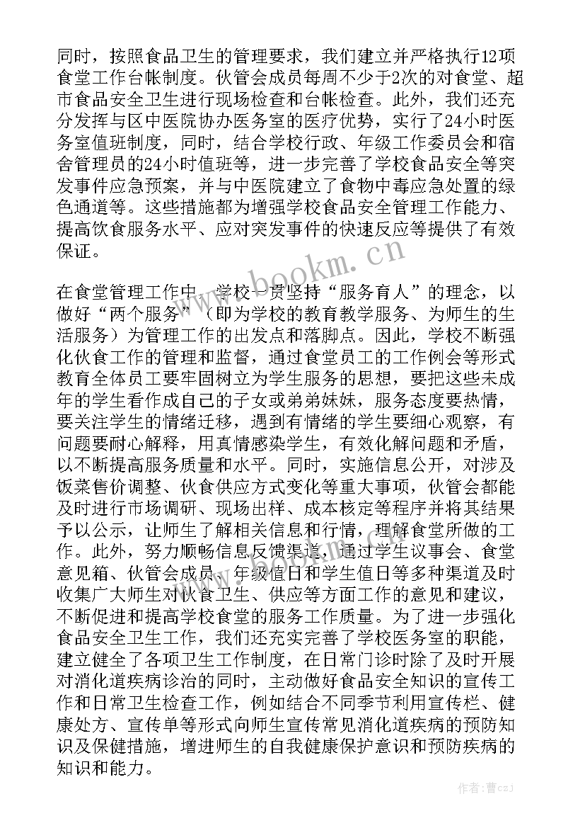 最新呼吸科精细化管理工作总结汇报 精细化管理工作总结优质