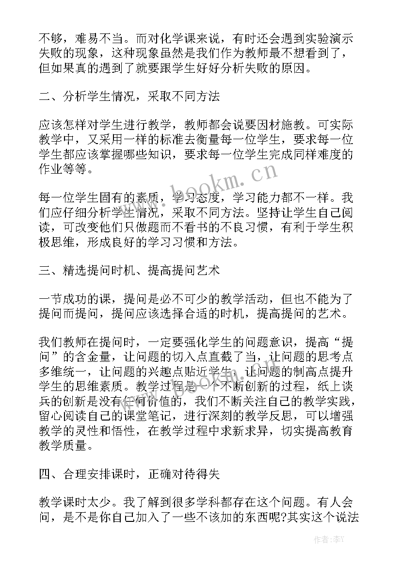 最新医院护理年终工作总结通用