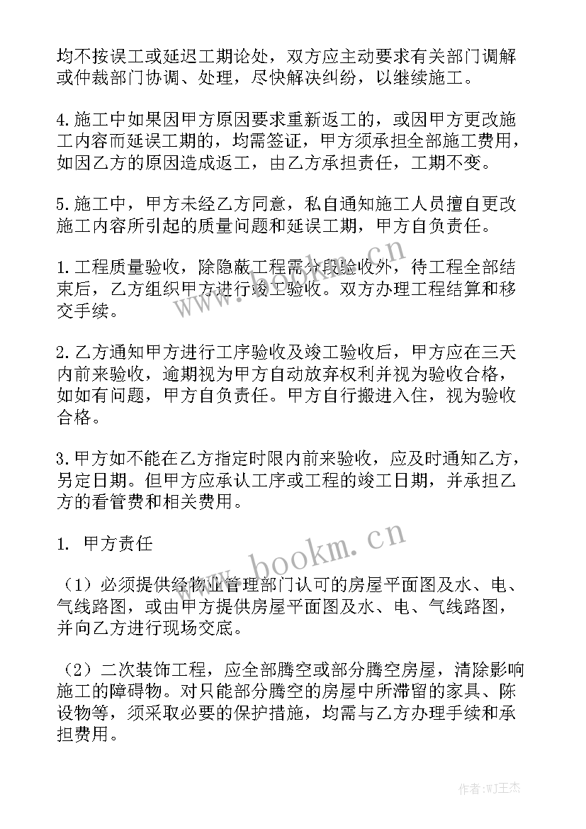 车贷合同 银行贷款合同优质