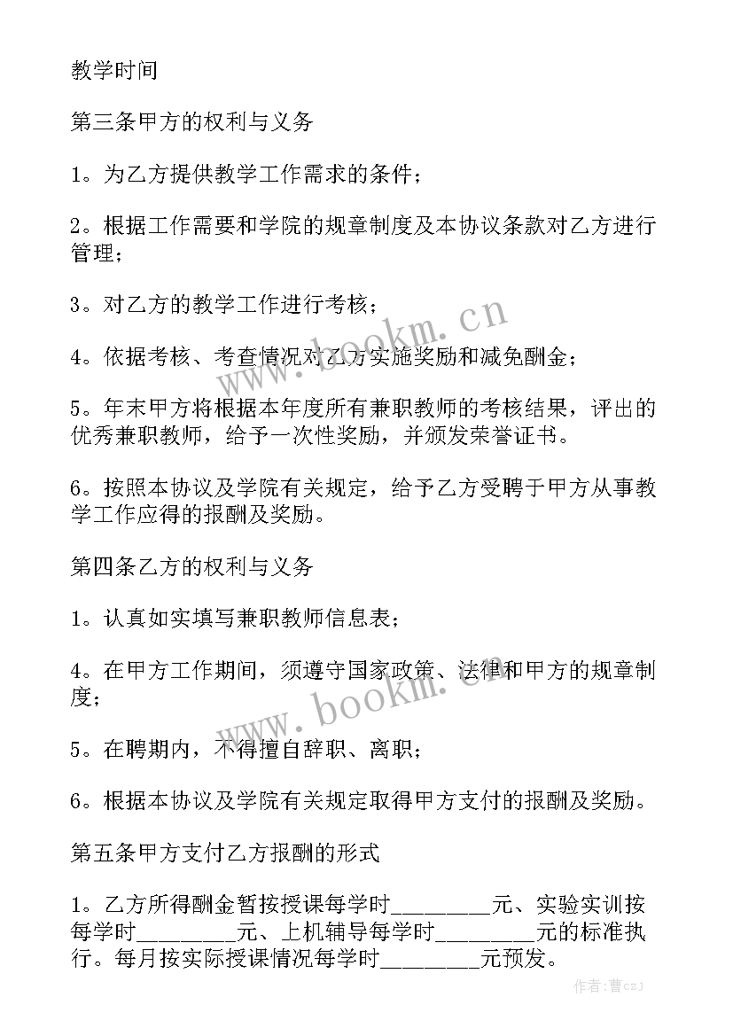 2023年工地临时设施施工方案实用