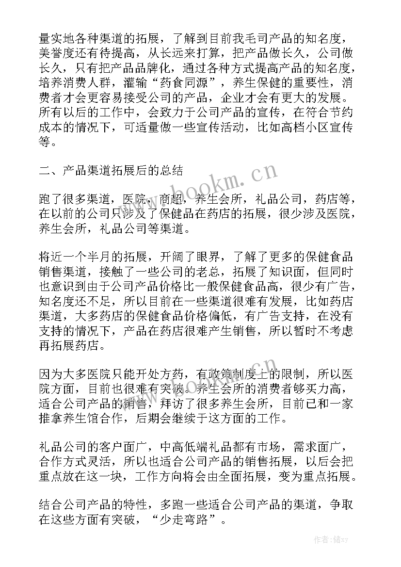 最新学生会工作期末总结 学生会期末工作总结模板