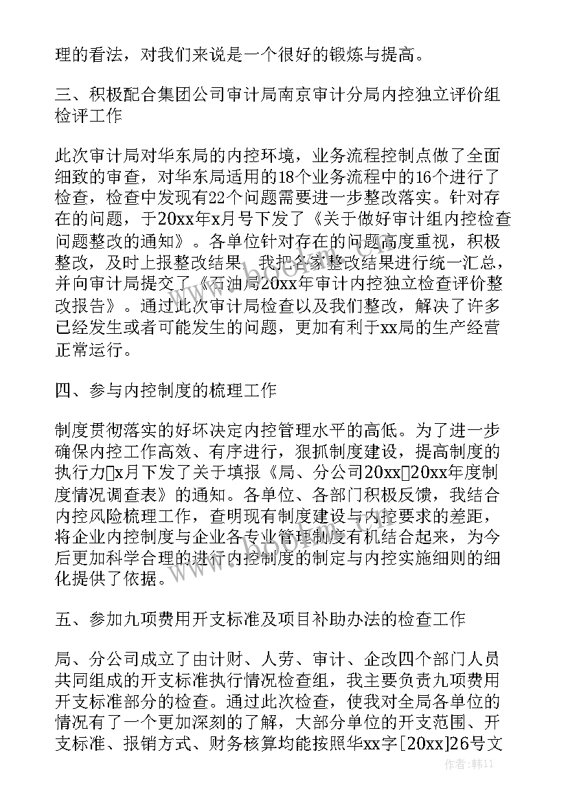 出租房屋疫情防控方案 单位部门疫情防控工作总结疫情防控总结精选