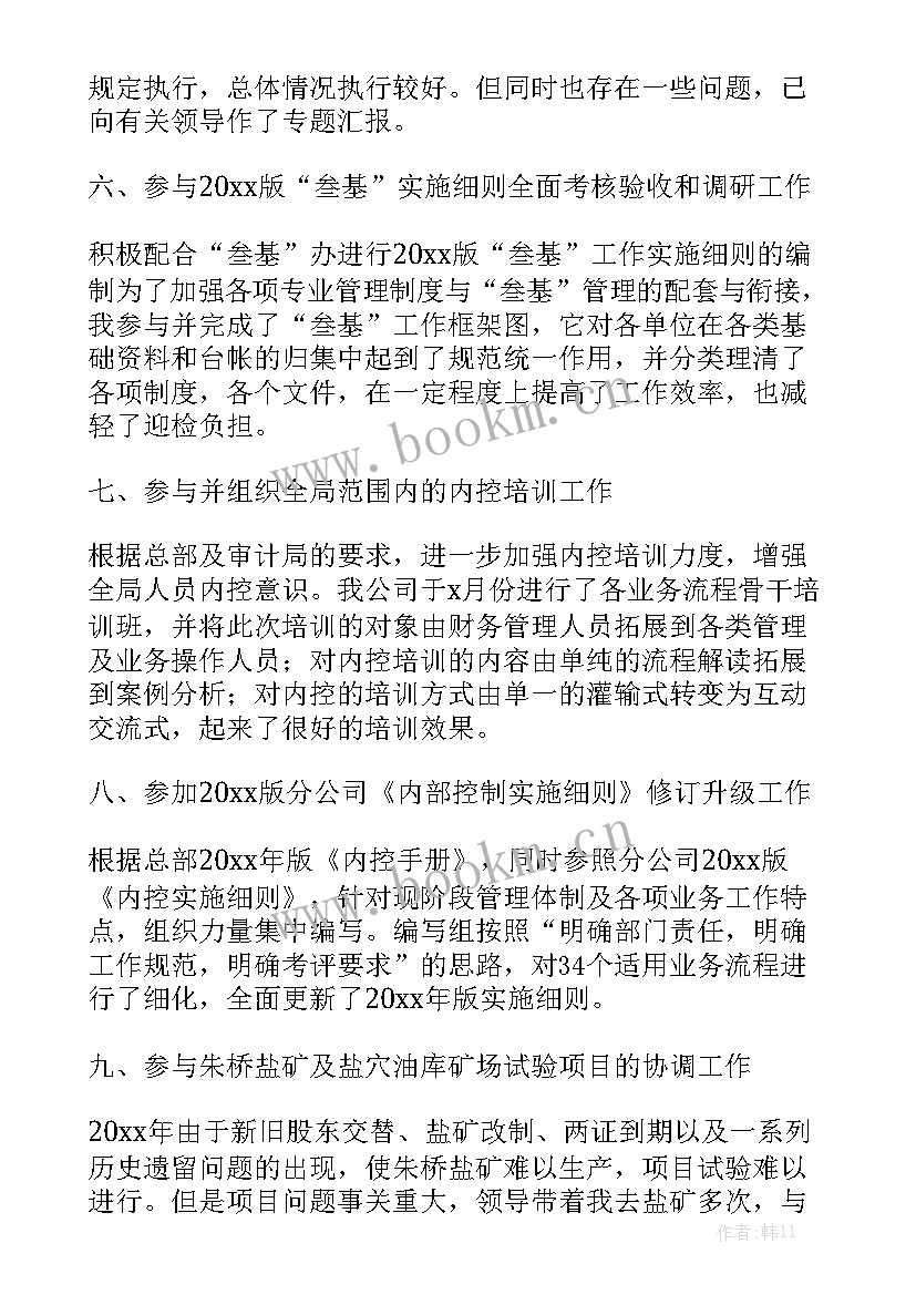 出租房屋疫情防控方案 单位部门疫情防控工作总结疫情防控总结精选