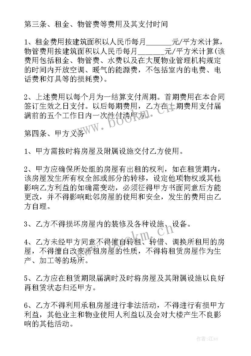 最新债权债务概括转移合同纠纷意思 银行债权债务处置合同汇总