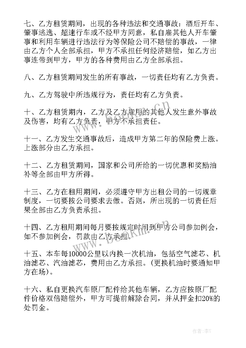 2023年商铺租赁合同免费实用