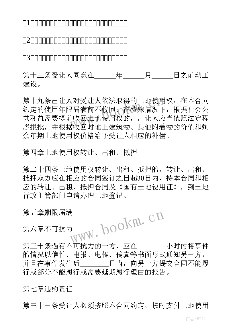 农业公司转让协议 土地租赁公司转让合同(五篇)