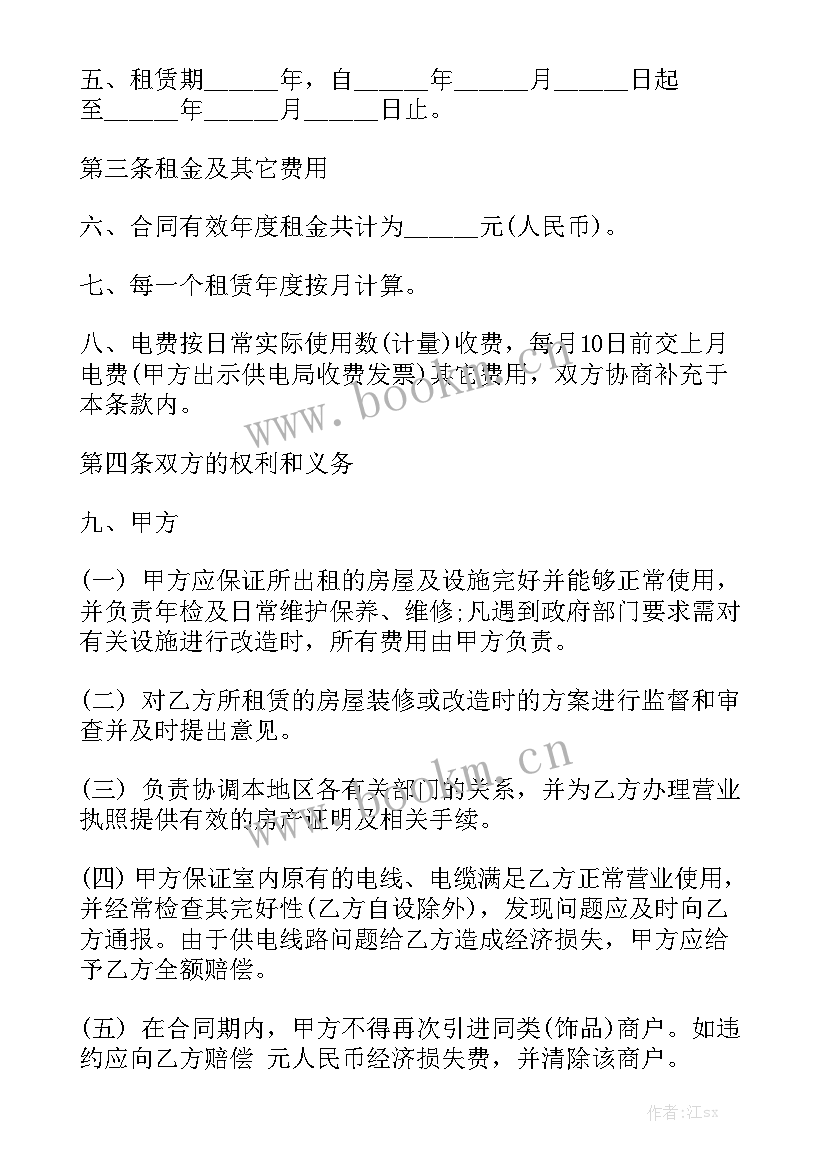 最新货车租赁合同大全