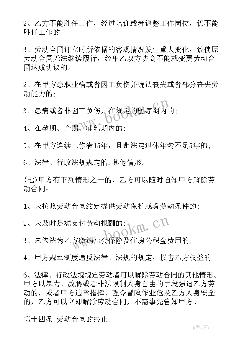 大润发专职外卖骑手 外卖骑手合同共优质