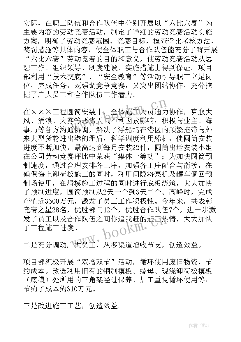 2023年心理月度总结 工作总结报告优秀